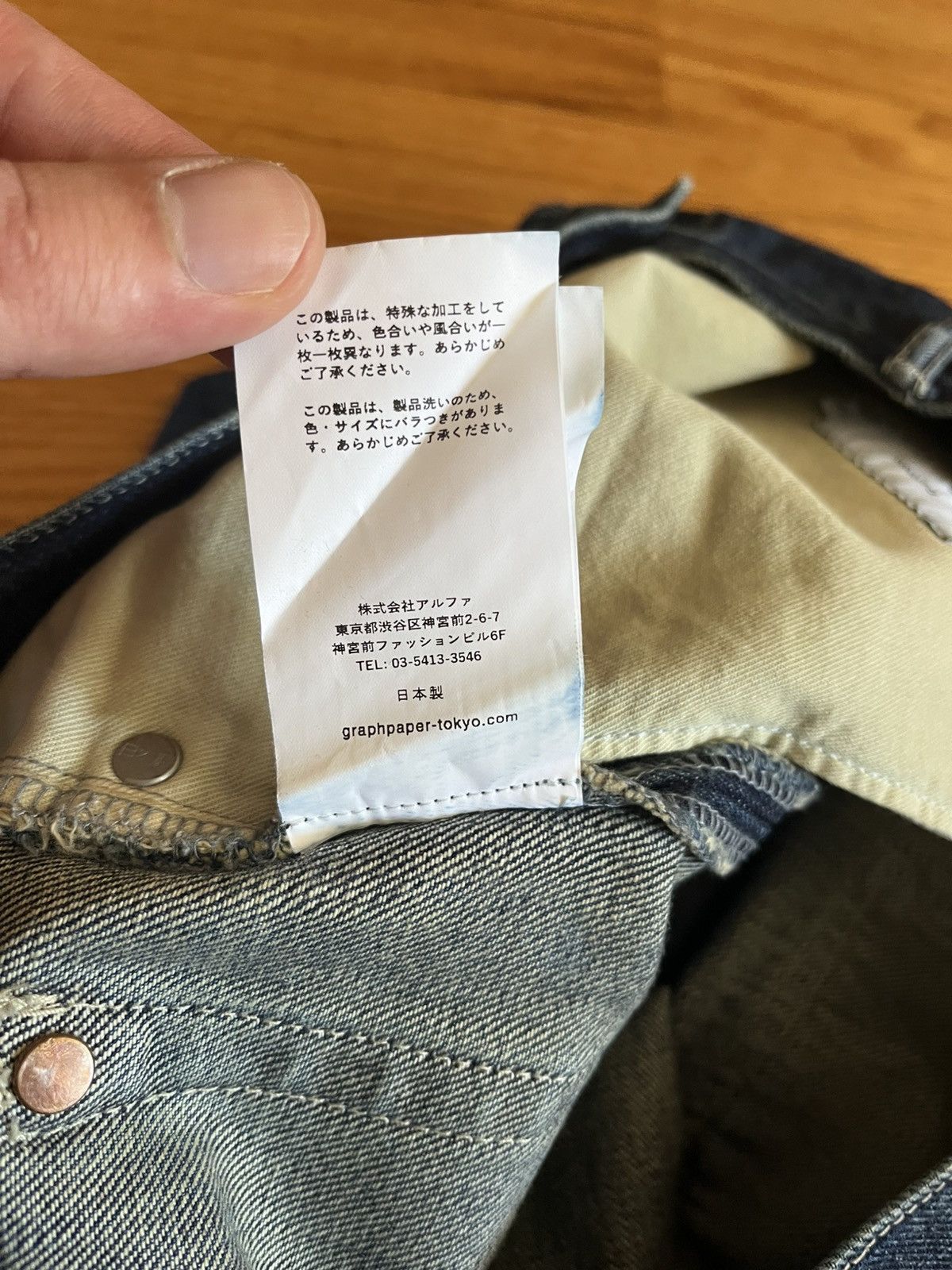 Graphpaper Graphpaper Indigo Denim Jeans Size US 34 / EU 50 - 3 Thumbnail