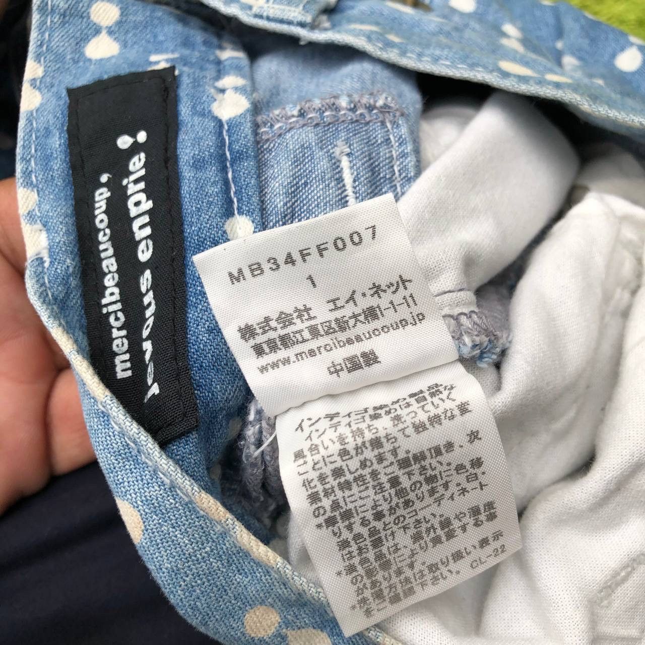 Issey Miyake × mercibeaucoup RARE MERCIBEAUCOUP BY ISSEY MIYAKE BAGGY PANTS Size US 30 / EU 46 - 10 Thumbnail