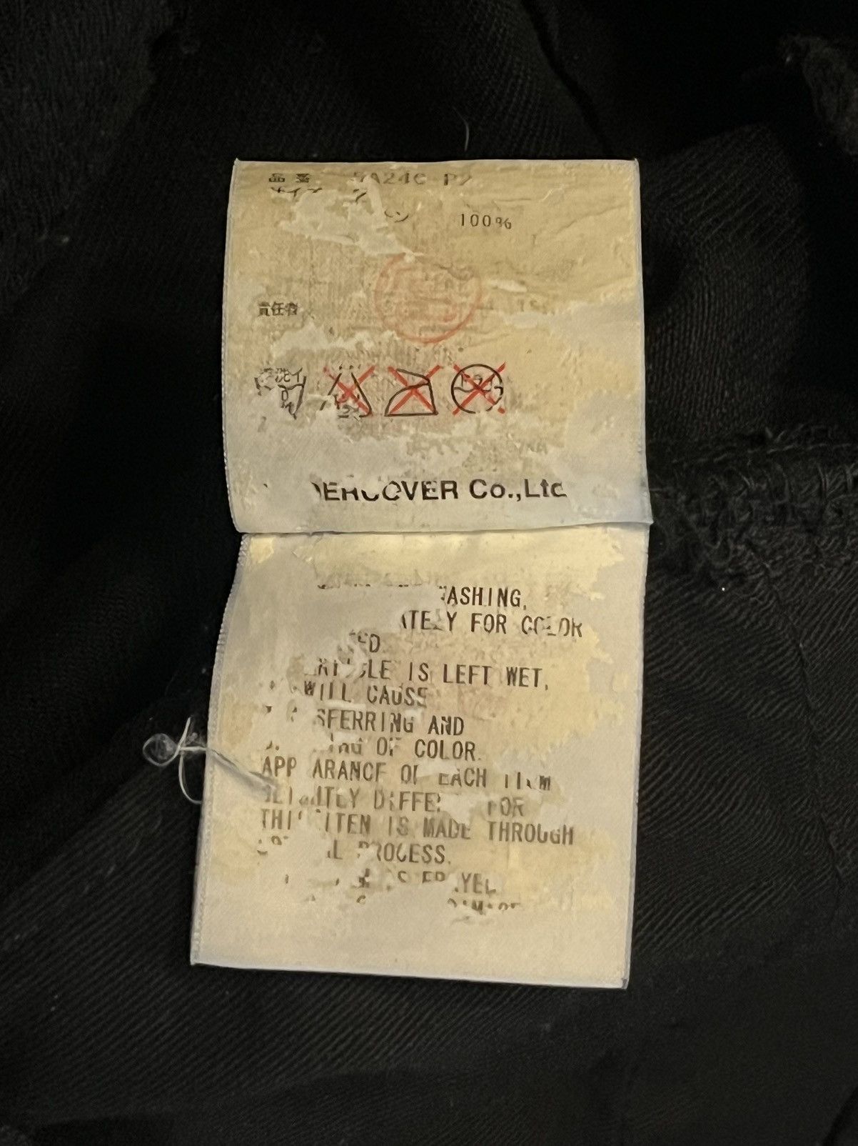 Undercover AW05 Arts and Crafts 85 Distressed Denim Size US 32 / EU 48 - 11 Thumbnail
