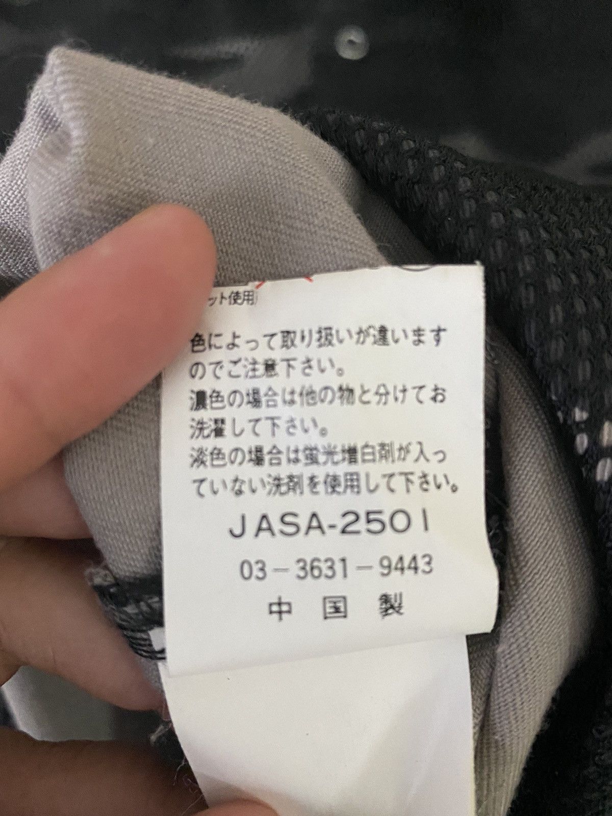Japanese Brand × Vintage Wild Bucker Tokyo Camo Jacket Size US M / EU 48-50 / 2 - 14 Thumbnail