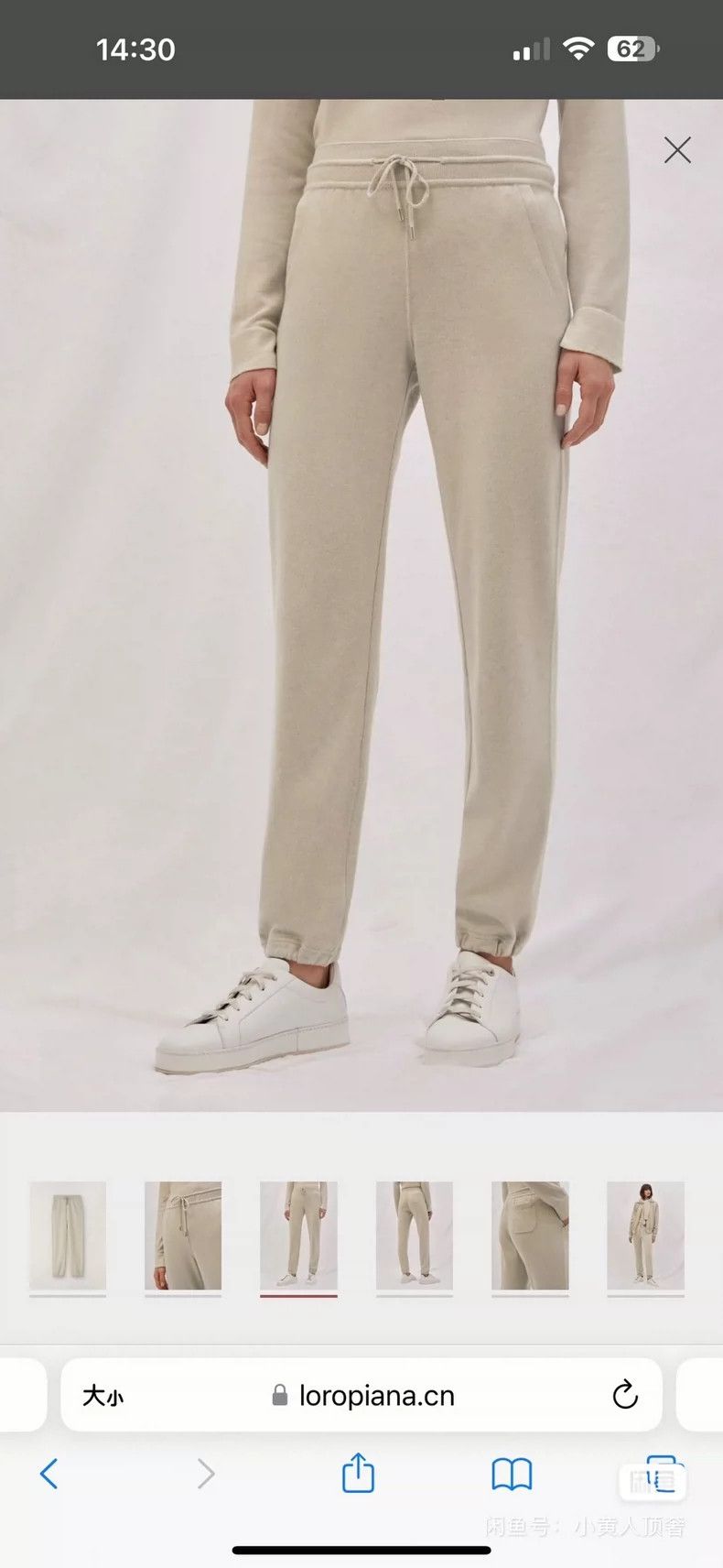Loro Piana LORO PIANA Little cashmere pants Size 25" / US 0 / IT 36 - 4 Thumbnail