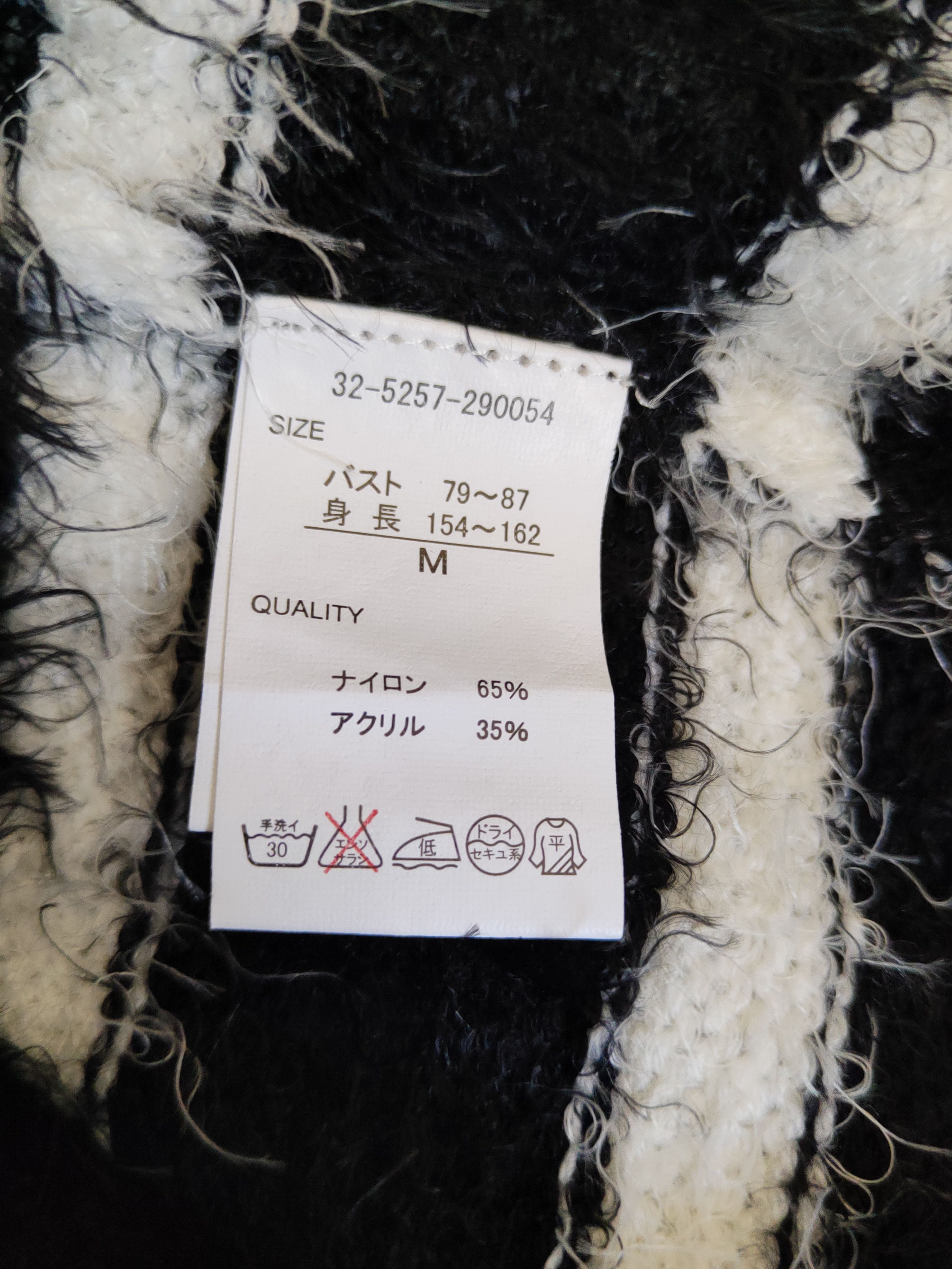 Japanese Brand DL Avail Jean Black White Fur Mohair Knitwear #46-924 Size M / US 6-8 / IT 42-44 - 11 Thumbnail