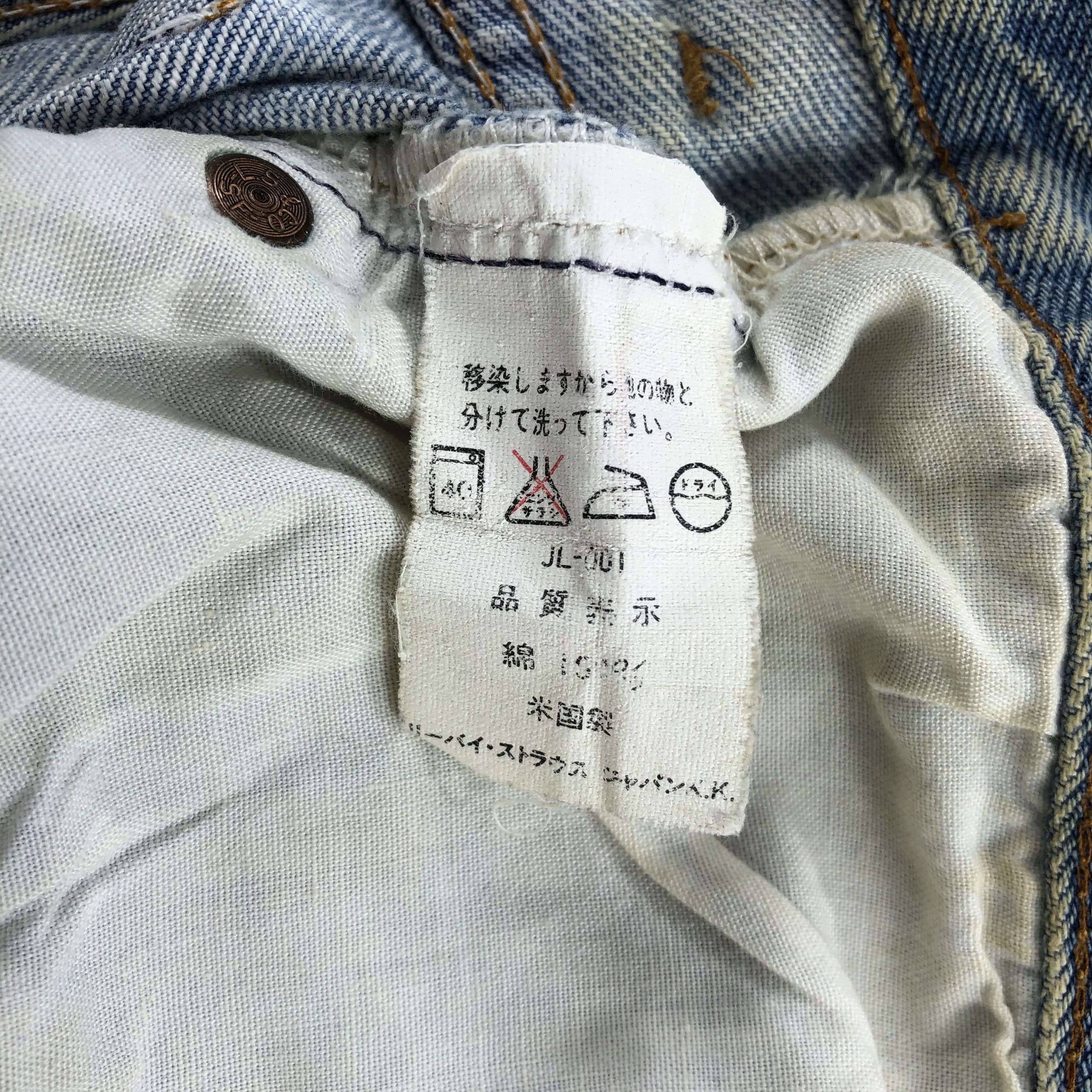 Levi's Vintage 90s Light Wash Levis 501 Jeans-JM2259 Size US 43 - 17 Thumbnail