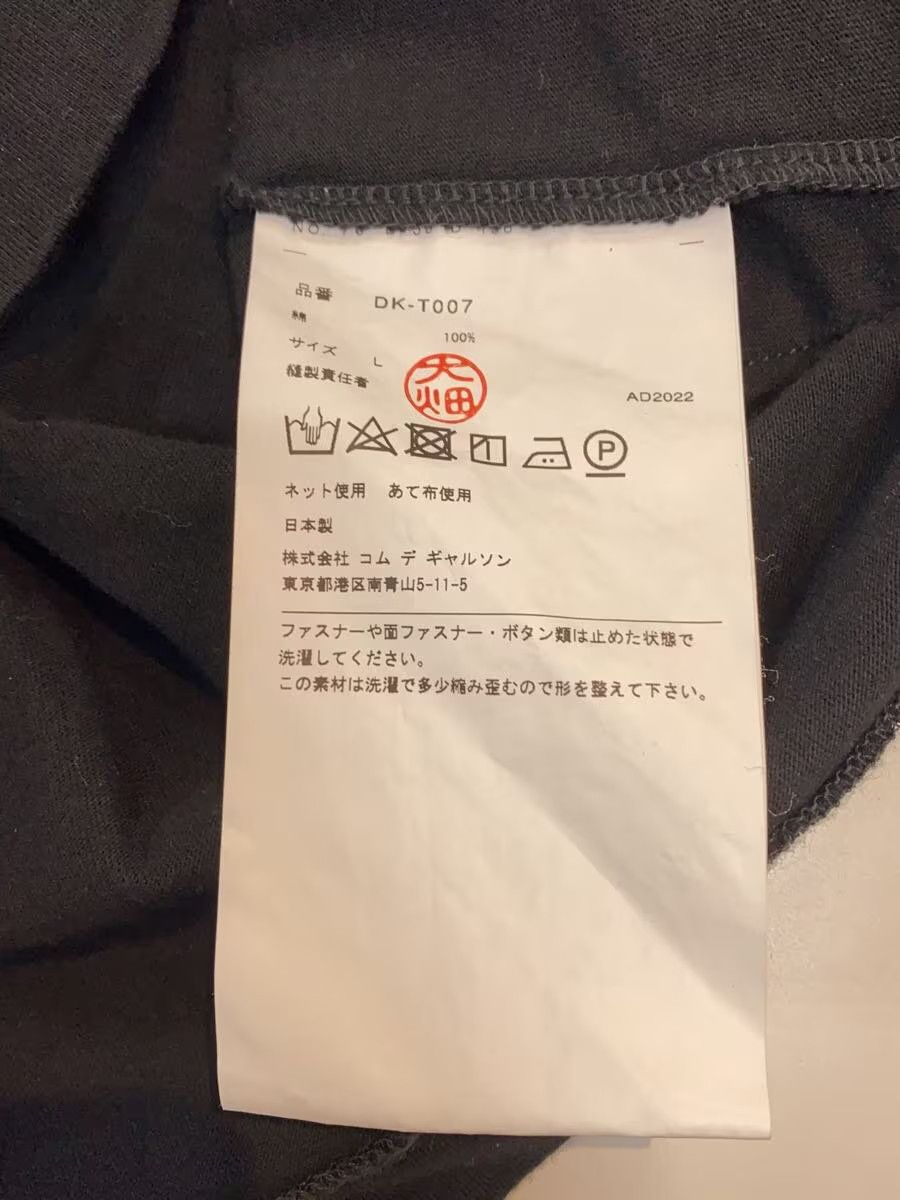 Comme des Garcons × Comme des Garcons Homme Deux Multi Zip Pocket Tee Size US L / EU 52-54 / 3 - 6 Thumbnail