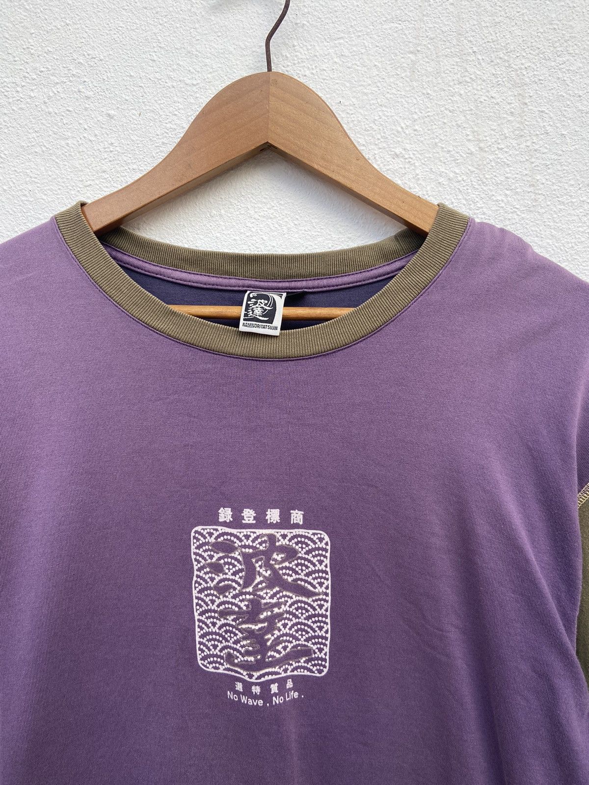 Japanese Brand 🔥 Naminoritatsujin t shirt long sleeve Namiasobi Size US M / EU 48-50 / 2 - 2 Thumbnail