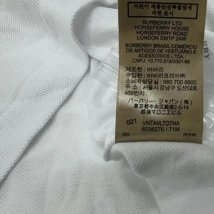 Burberry Burberry Burberry SS22 White Short Sleeve Polo Shirt-2507 Size US M / EU 48-50 / 2 - 5 Thumbnail