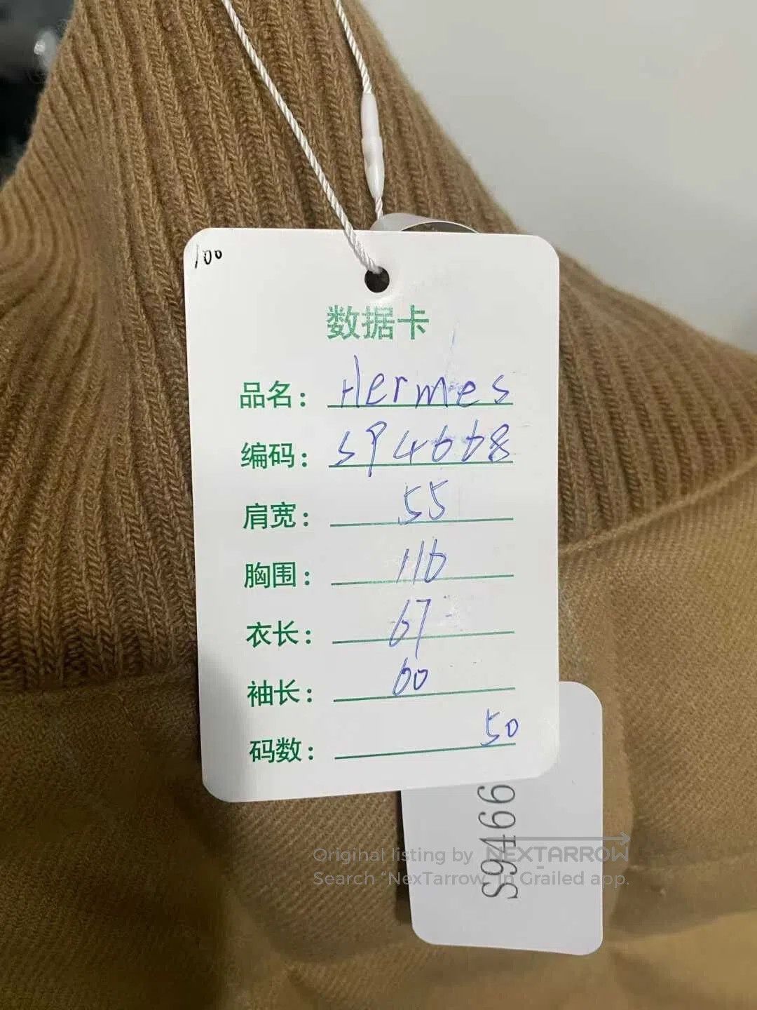 Hermes hermes beige quilted wool cotton jacket. Size US L / EU 52-54 / 3 - 6 Thumbnail