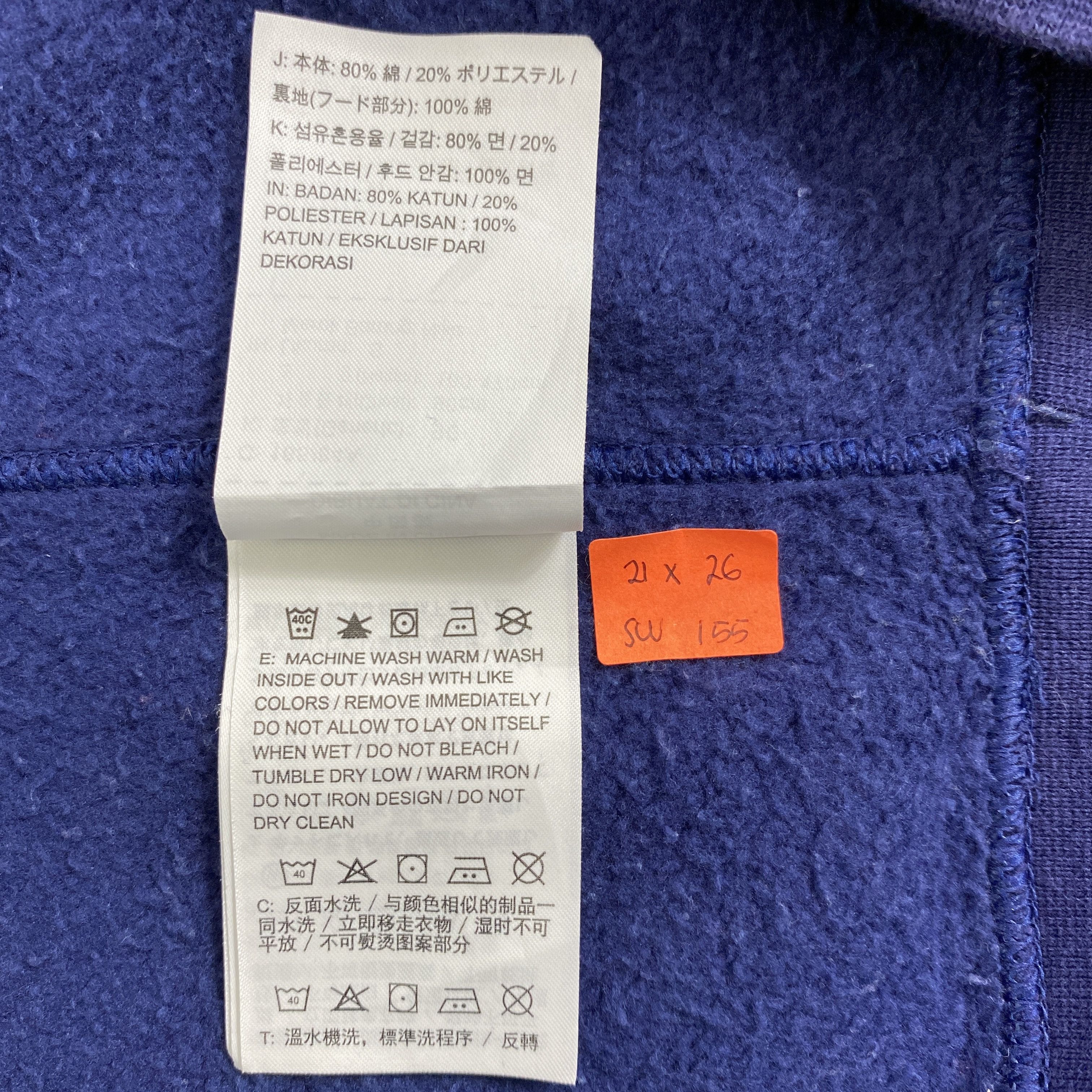 Japanese Brand Vintage Nike Just Do It Hoodie -SW155 Size US M / EU 48-50 / 2 - 9 Thumbnail