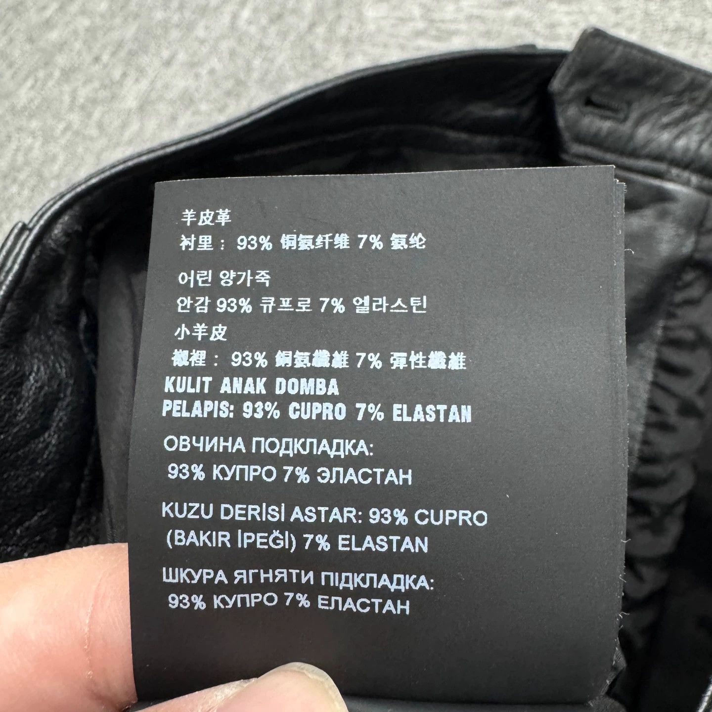 Prada 0941 Prada Lambskin Shorts 50 Size US 34 / EU 50 - 4 Thumbnail