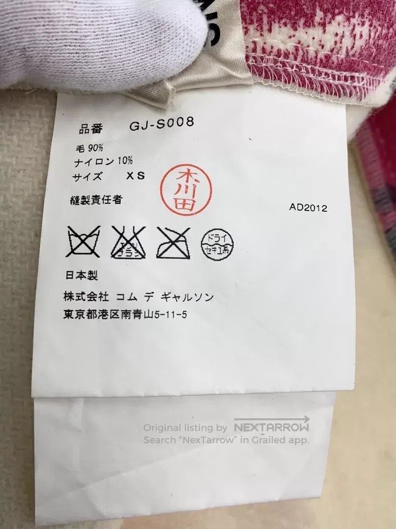 Comme des Garcons Comme des Garcons size XS Flat half skirt Size 25" / US 0 / IT 36 - 5 Thumbnail