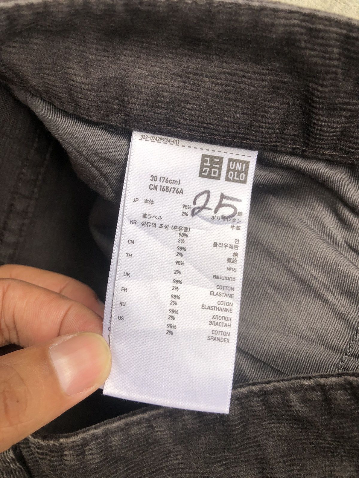 Undercover × Uniqlo Undercover x Uniqlo Skinny Jeans Corduroy Size US 31 - 18 Thumbnail