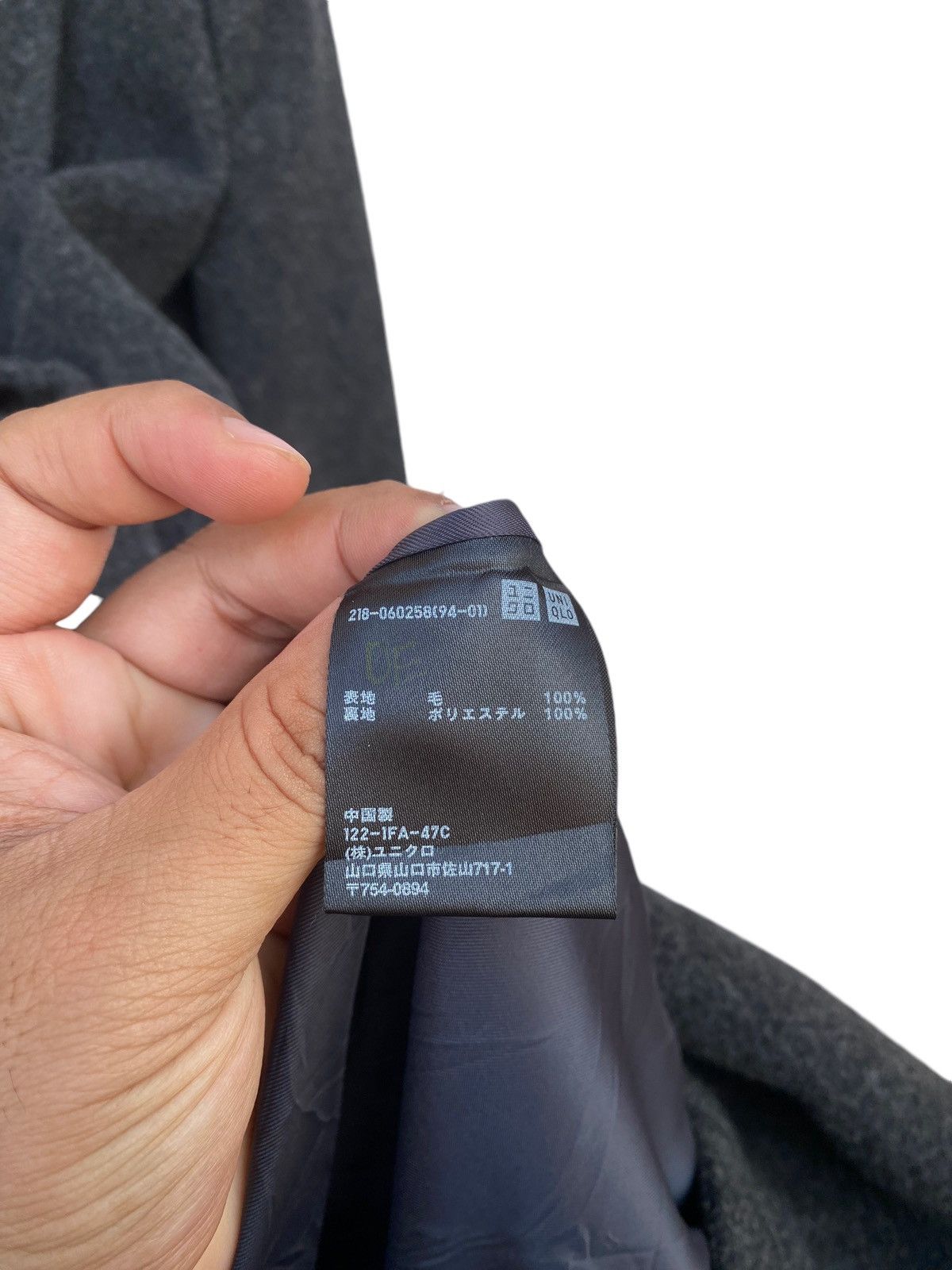 Jil Sander × Uniqlo Jil Sander X Uniqlo Overcoat jacket Size M / US 6-8 / IT 42-44 - 5 Thumbnail