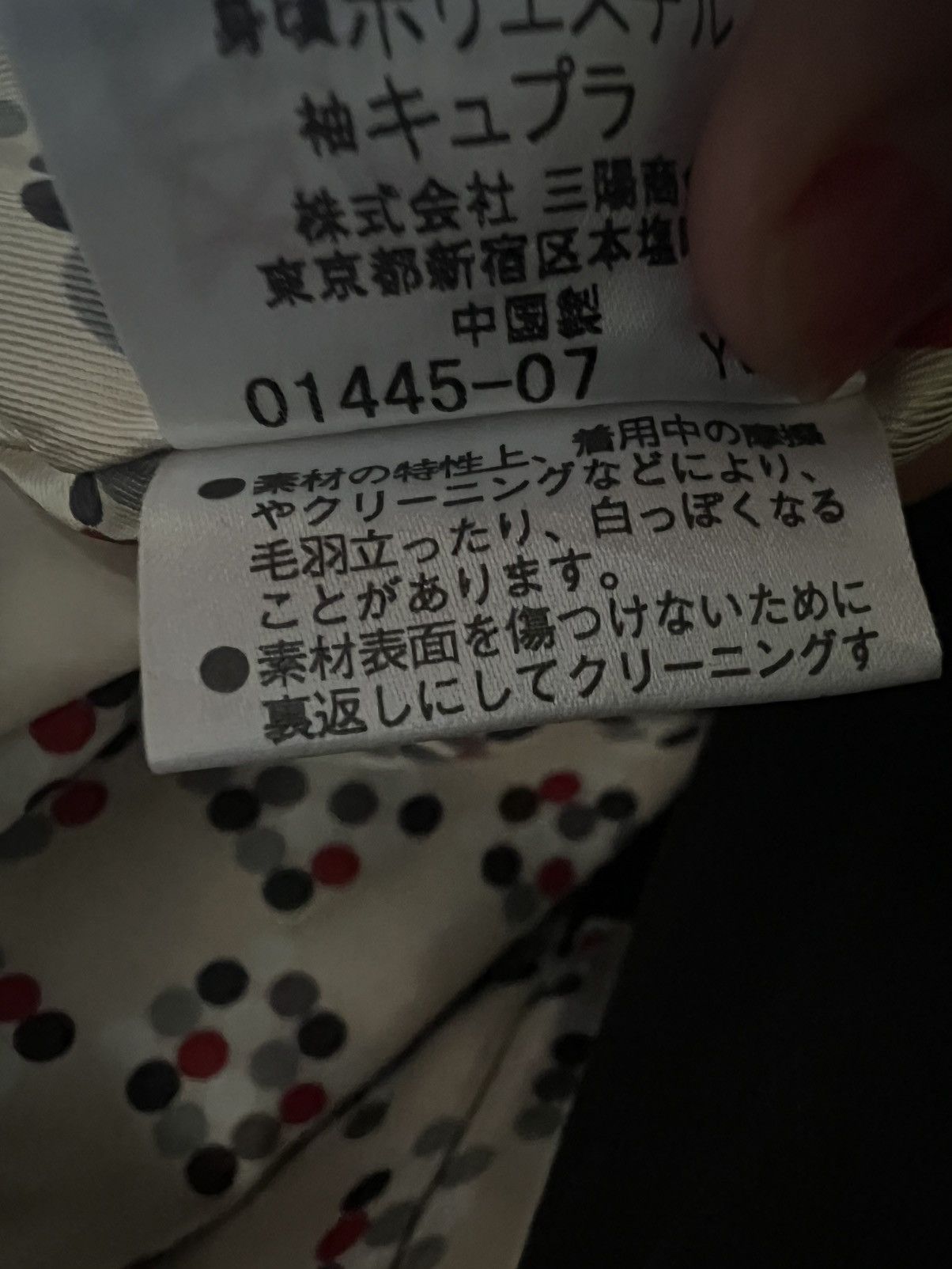 Burberry BURBERRY LONDON JACKET Size US XS / EU 42 / 0 - 7 Thumbnail