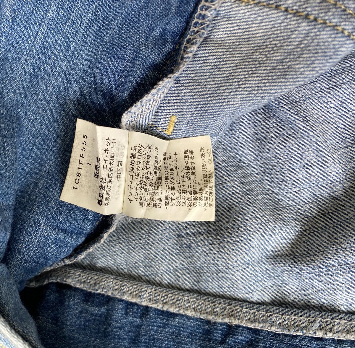 Tsumori Chisato Vintage Japanese Brand Tsumori Chisato Jeans 2000s Size US 34 / EU 50 - 8 Thumbnail