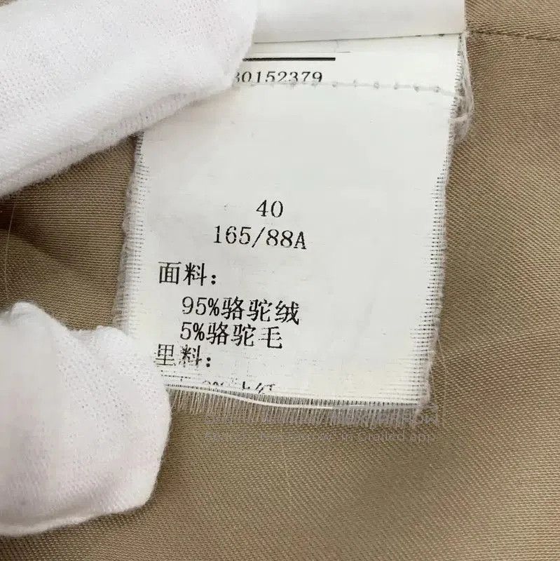 Max Mara MaxMara Camel Wool Women's Coat . Size M / US 6-8 / IT 42-44 - 8 Thumbnail