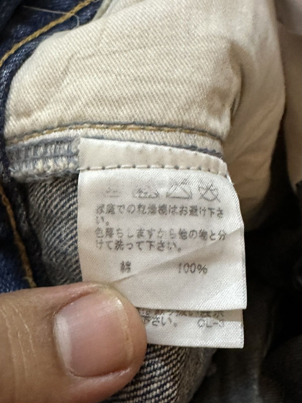 Issey Miyake Vintage Sunaokuwahara Selvedge Ripped Distressed Denim Size US 29 - 8 Thumbnail