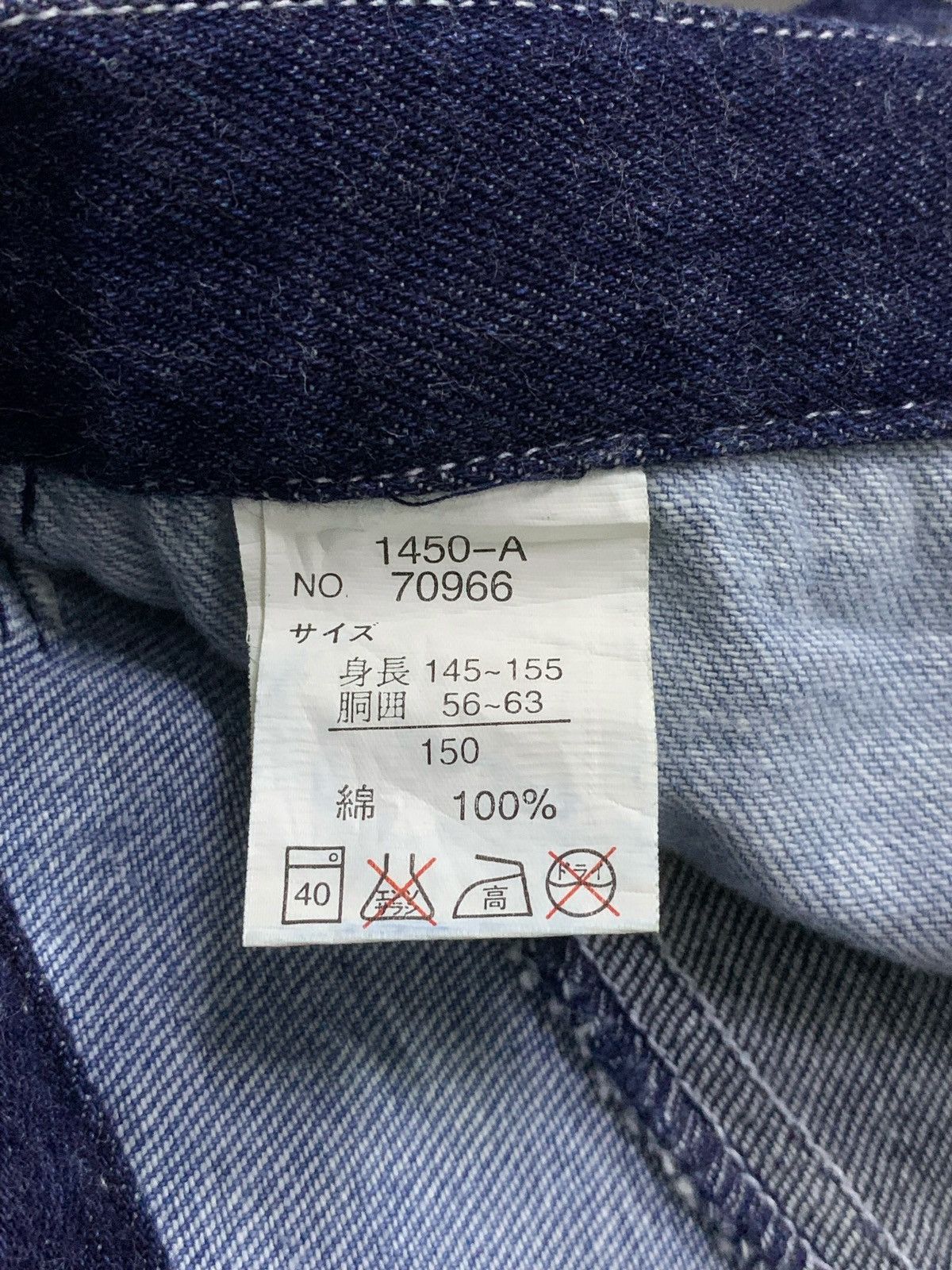 Japanese Brand Chuchum Hagi Kinky Style Flare Denim Pants Size US 26 / EU 42 - 16 Thumbnail