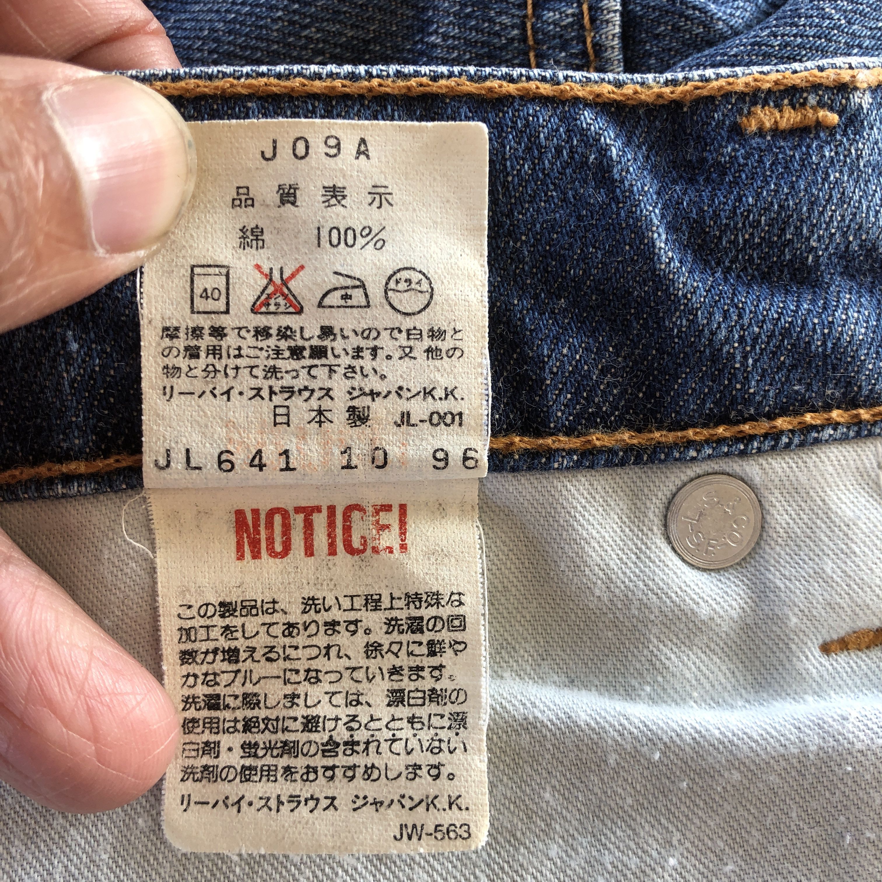 If Six Was Nine Vintage Levis 557 Flare Jeans Levi's Wide Leg Bootcut Denim Size 26" / US 2 / IT 38 - 10 Thumbnail