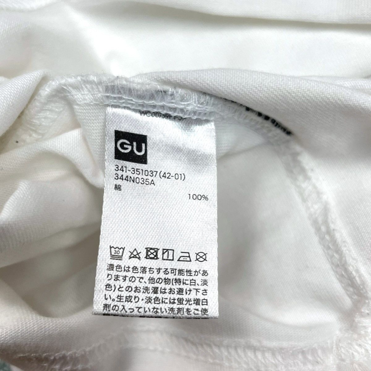 GU × Undercover GU X UNDERCOVER "Kosmic Noise" Tee Size US M / EU 48-50 / 2 - 10 Thumbnail