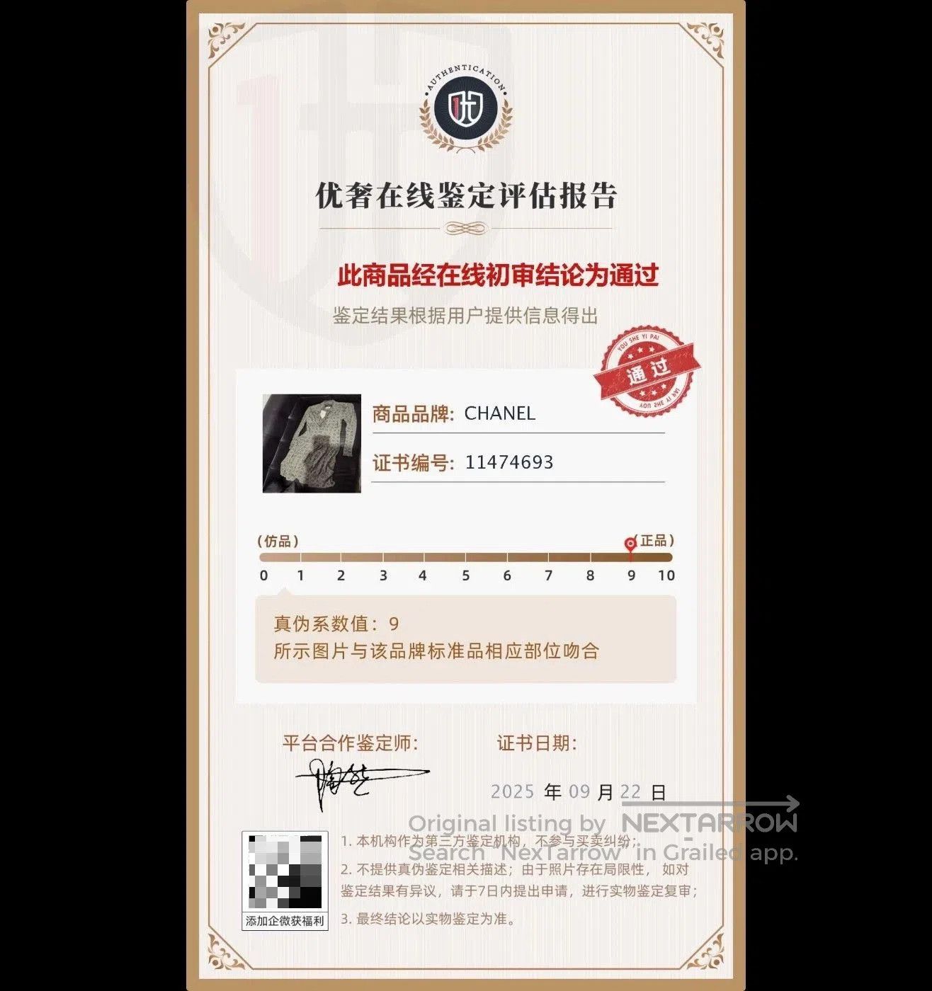 Chanel Chanel Coco Letter Dress for Women. Size M / US 6-8 / IT 42-44 - 6 Thumbnail