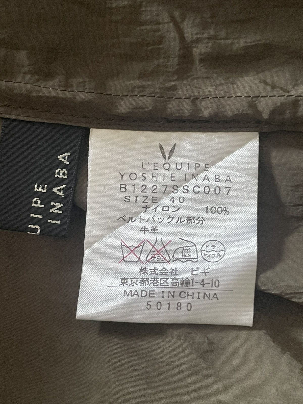 yoshie inaba Yoshie Inaba Long Jacket Size S / US 4 / IT 40 - 3 Thumbnail