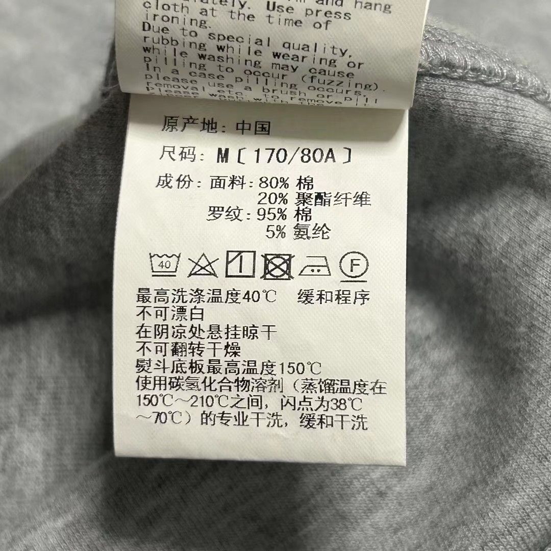 Bape DOUBLE KNIT HOODIE Size US M / EU 48-50 / 2 - 7 Thumbnail