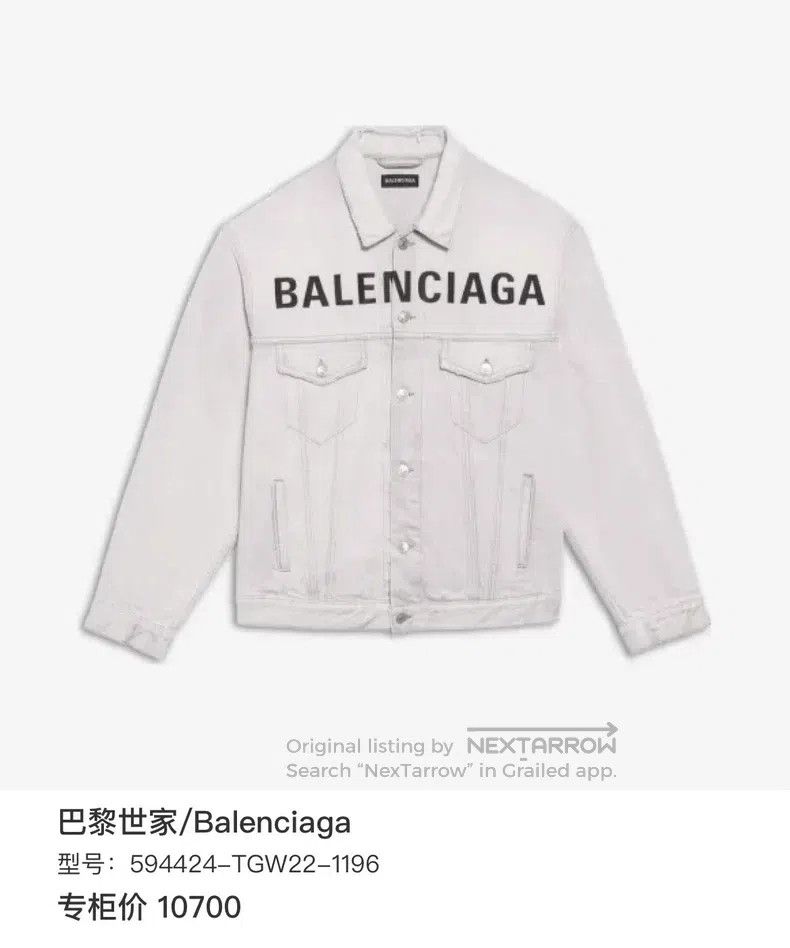 Balenciaga Balenciaga Embroidered Logo Denim Jacket Size US M / EU 48-50 / 2 - 6 Thumbnail