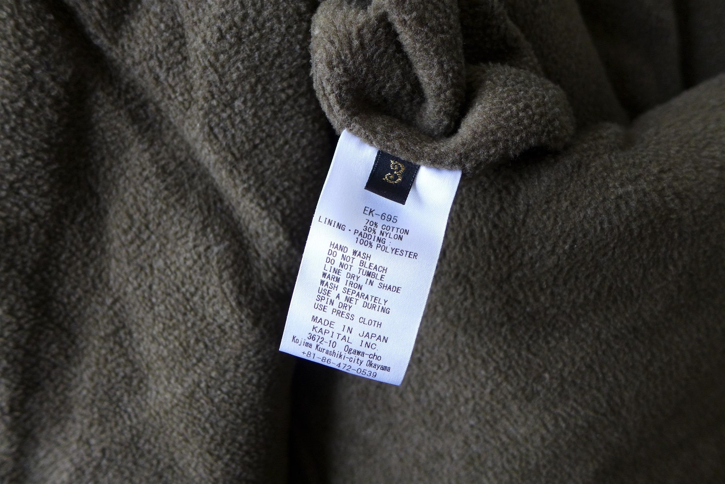 Kapital Kapital Ripstop Quilted Samu Coat - Khaki Green Size US L / EU 52-54 / 3 - 15 Thumbnail