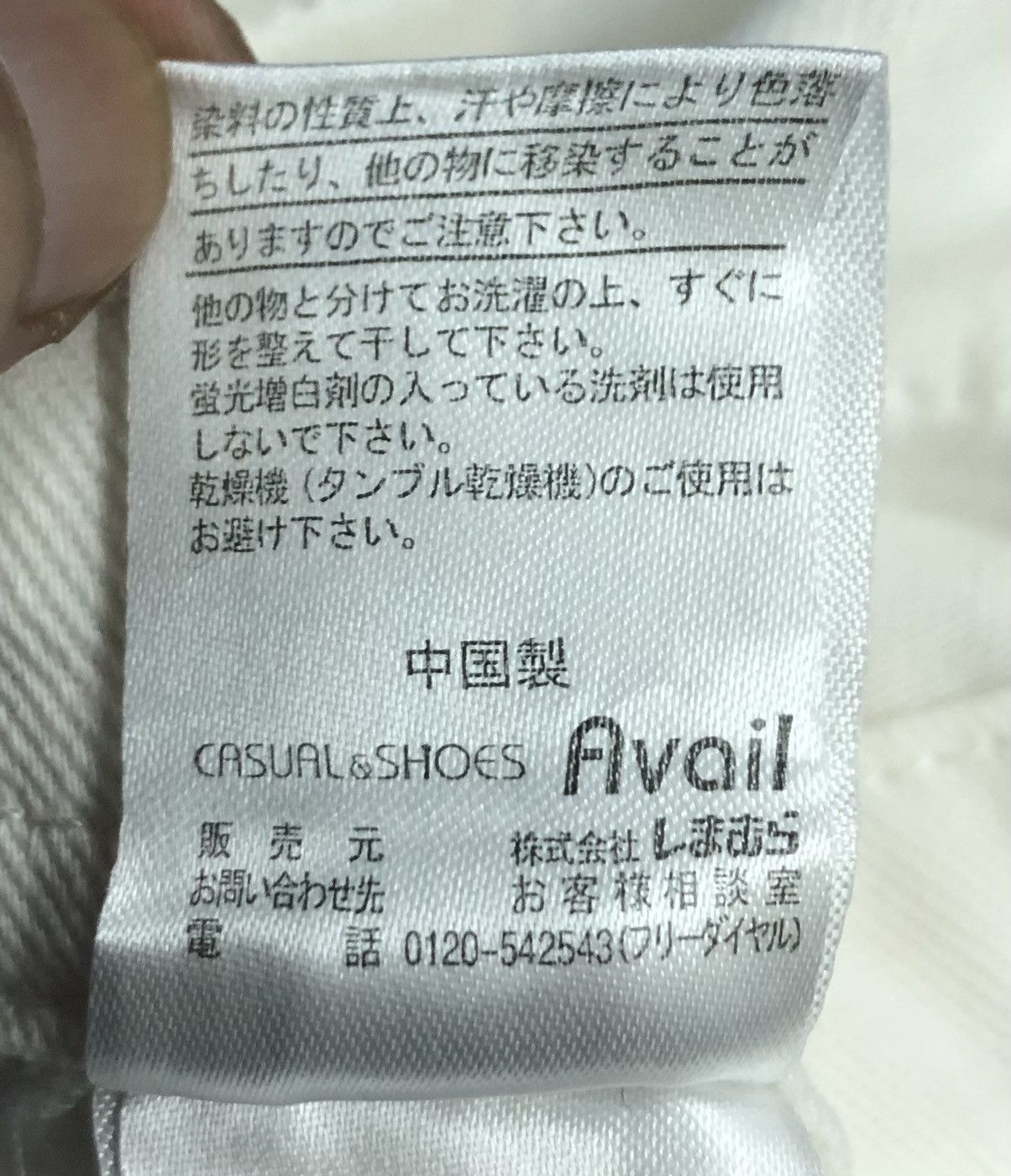Japanese Brand Vintage Avail Avant Garde The Original Unlimited Overalls Size 32" / US 10 / IT 46 - 23 Thumbnail