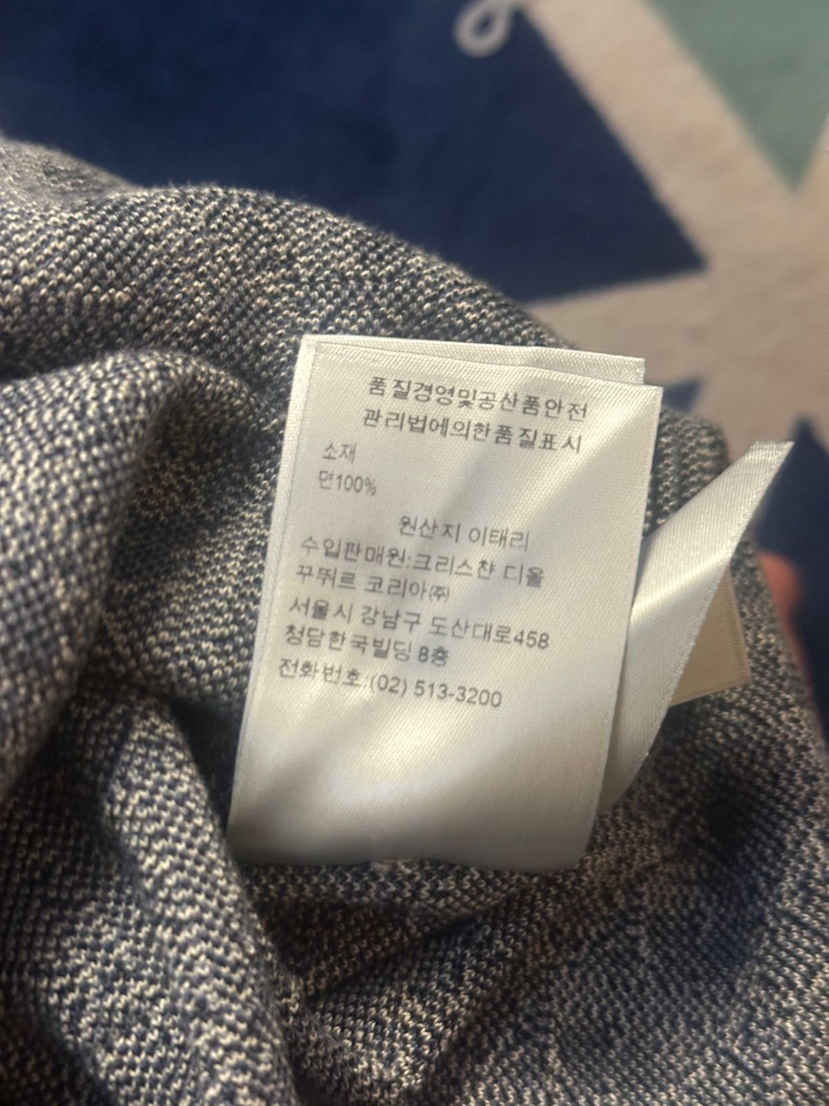 Dior Christian dior oblique over knitshirt Size US S / EU 44-46 / 1 - 8 Thumbnail