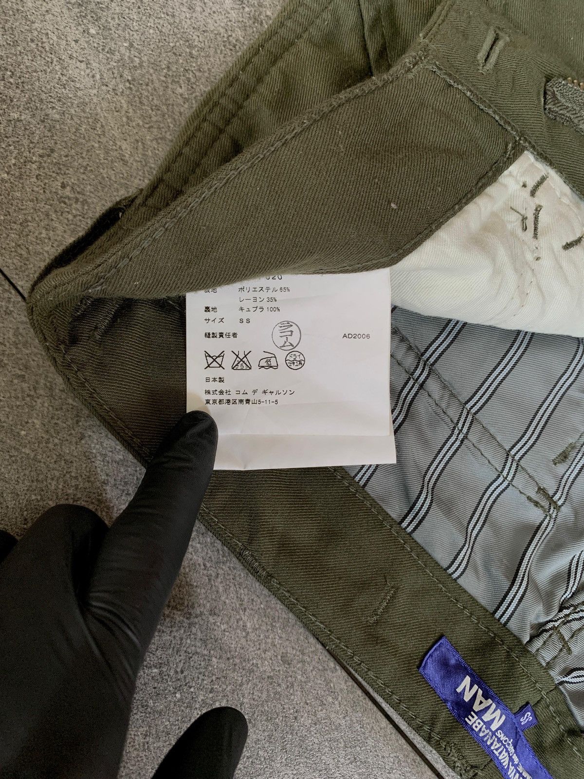 Junya Watanabe FREE TAX! Double Layered Military Loose Pants Size US 31 - 14 Thumbnail