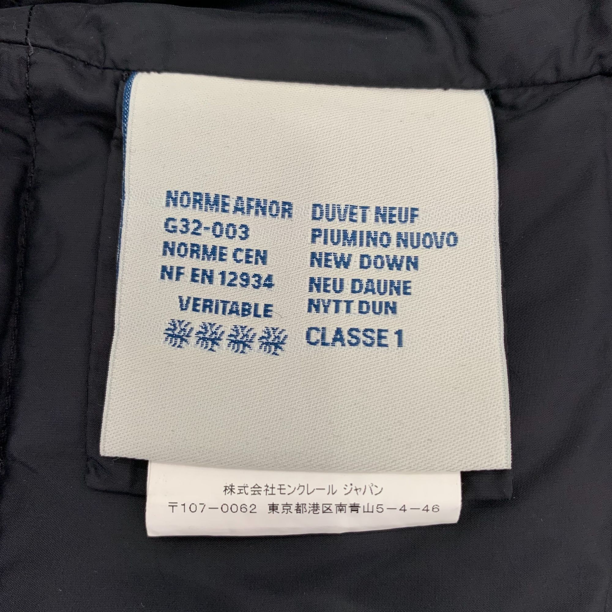 Moncler Moncler Athanasia Series Colorblock Logo Patch Down Jacket ( Size US XS / EU 42 / 0 - 7 Thumbnail