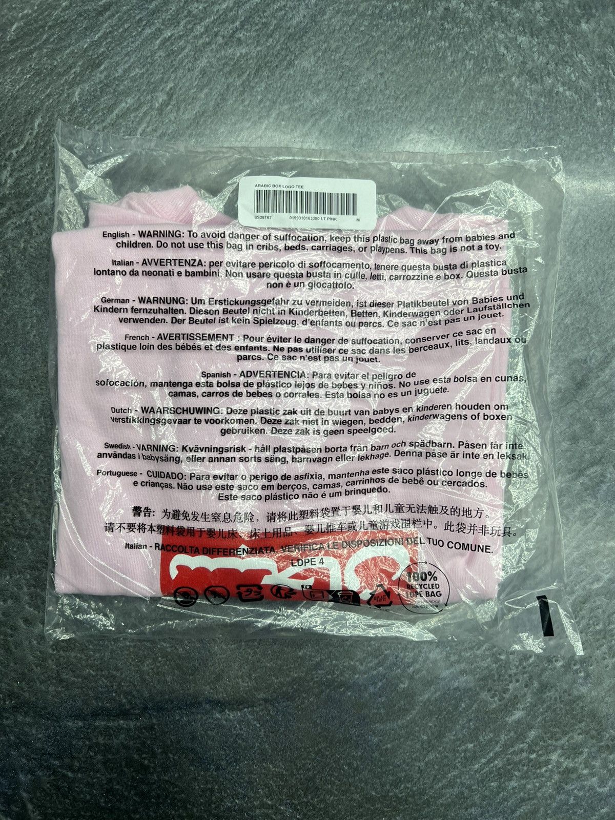 Supreme Supreme Arabic Box Logo T-Shirt Size US M / EU 48-50 / 2 - 7 Thumbnail