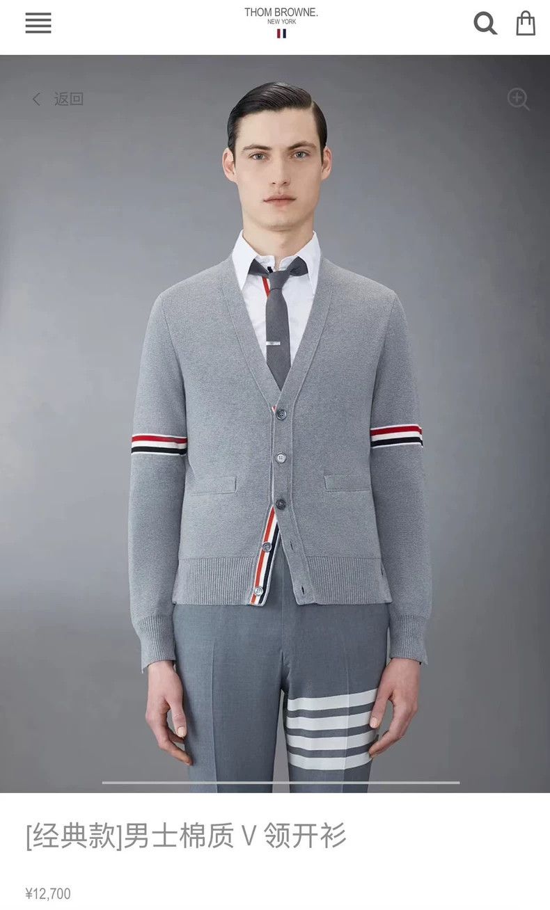 Thom Browne Thom BrowneClassic double-sleeved cardigan jacket 2503-Next Size US M / EU 48-50 / 2 - 6 Thumbnail