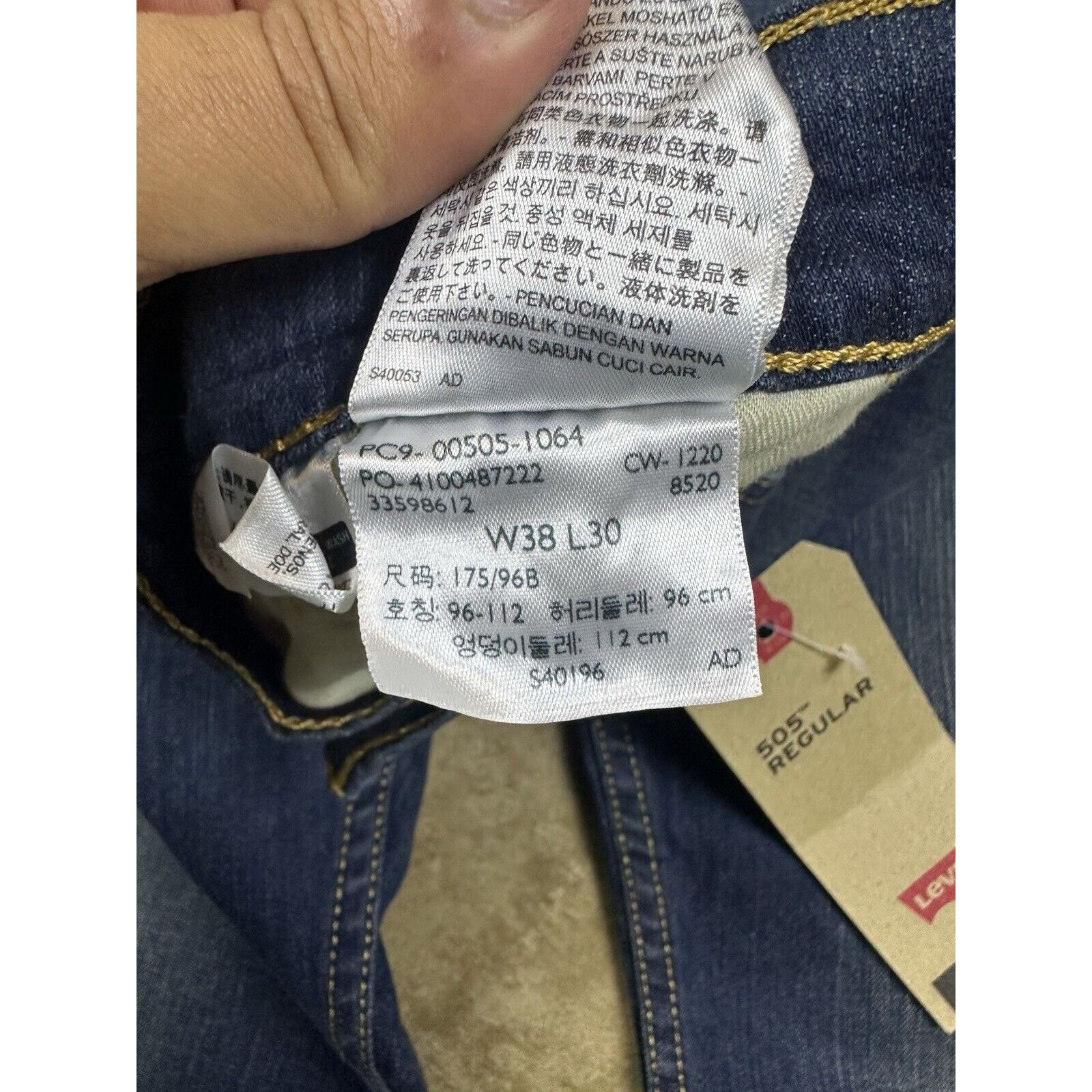 Levi's NWT Levi 505 Regular Stretch Jeans Size US 38 / EU 54 - 4 Thumbnail