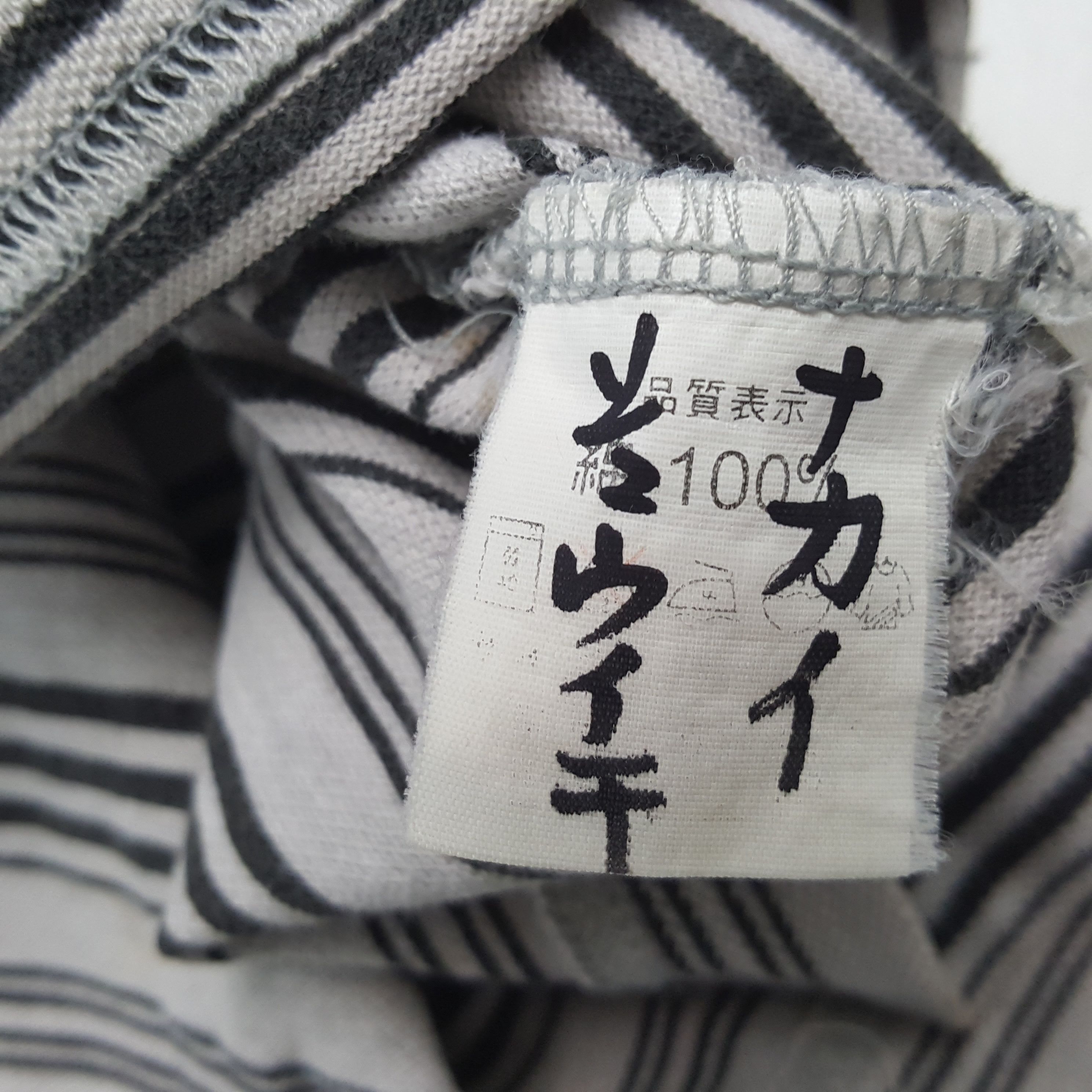 Vintage × Yves Saint Laurent YVES SAINT LAURENT Polos Casual Style Pocket Design Size US L / EU 52-54 / 3 - 5 Thumbnail