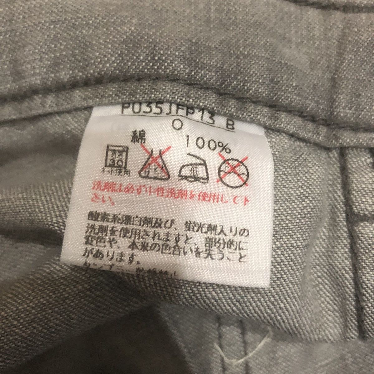 Japanese Brand × Karl Helmut Light Denim Straight Cut Karl Helmut Pants Size US 35 - 16 Thumbnail