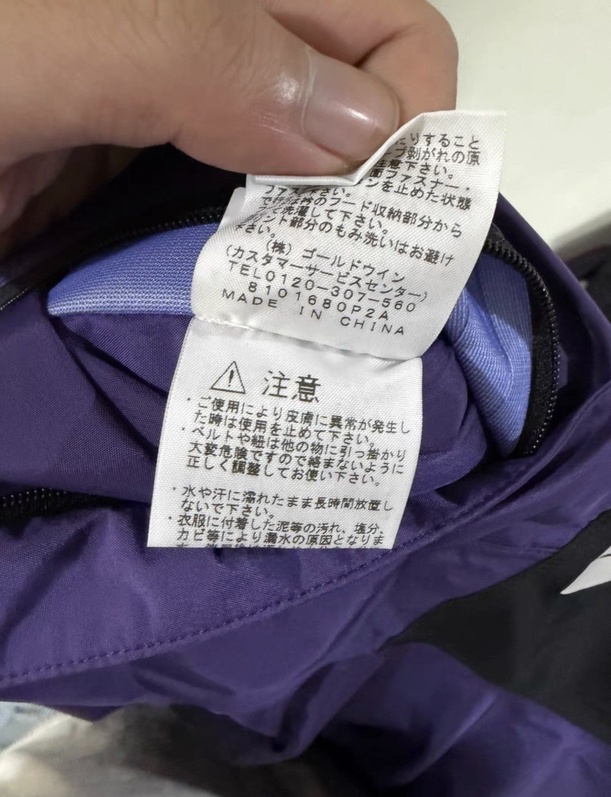 The North Face The North Face Mountain Raintex 1990 Jacket Size US XL / EU 56 / 4 - 5 Thumbnail