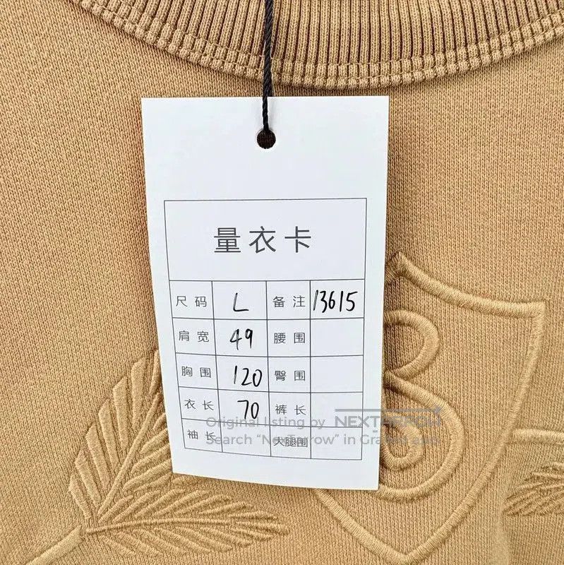 Burberry Burberry Men's Khaki Sweatshirt Size L. Size US L / EU 52-54 / 3 - 5 Thumbnail