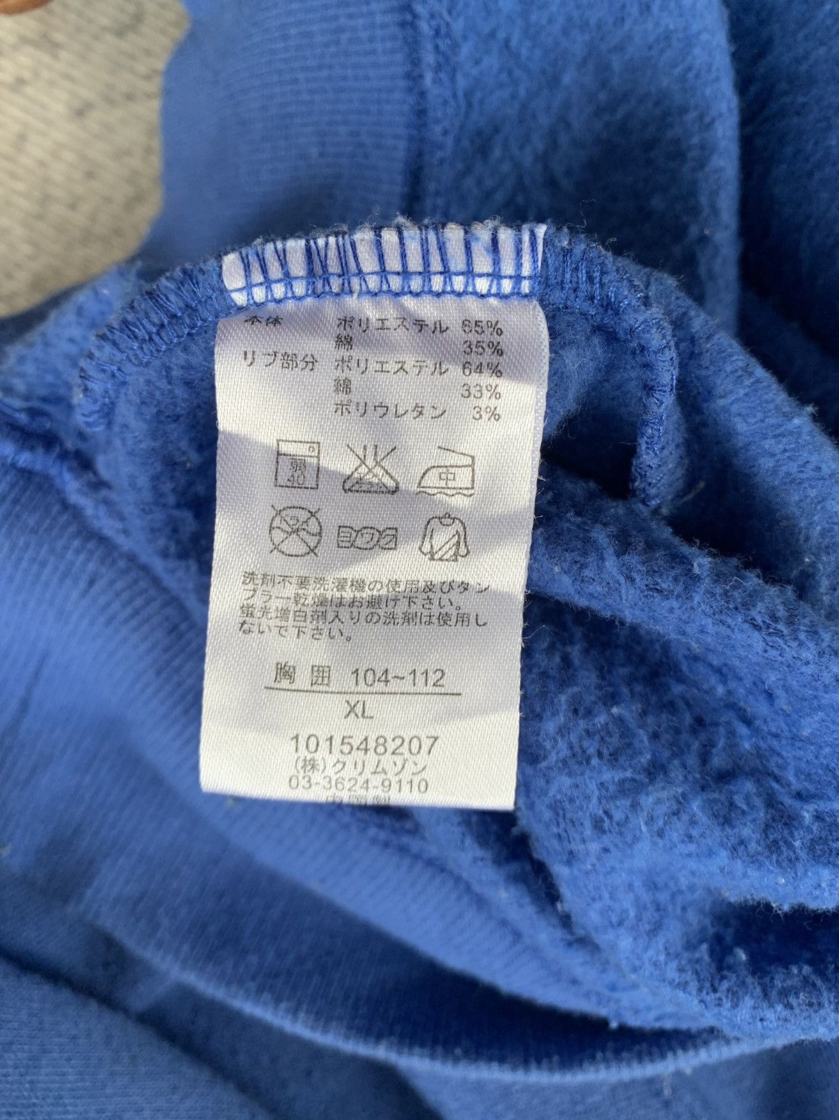 Other Piko Hawaiian Sweatshirt Size US XL / EU 56 / 4 - 19 Thumbnail
