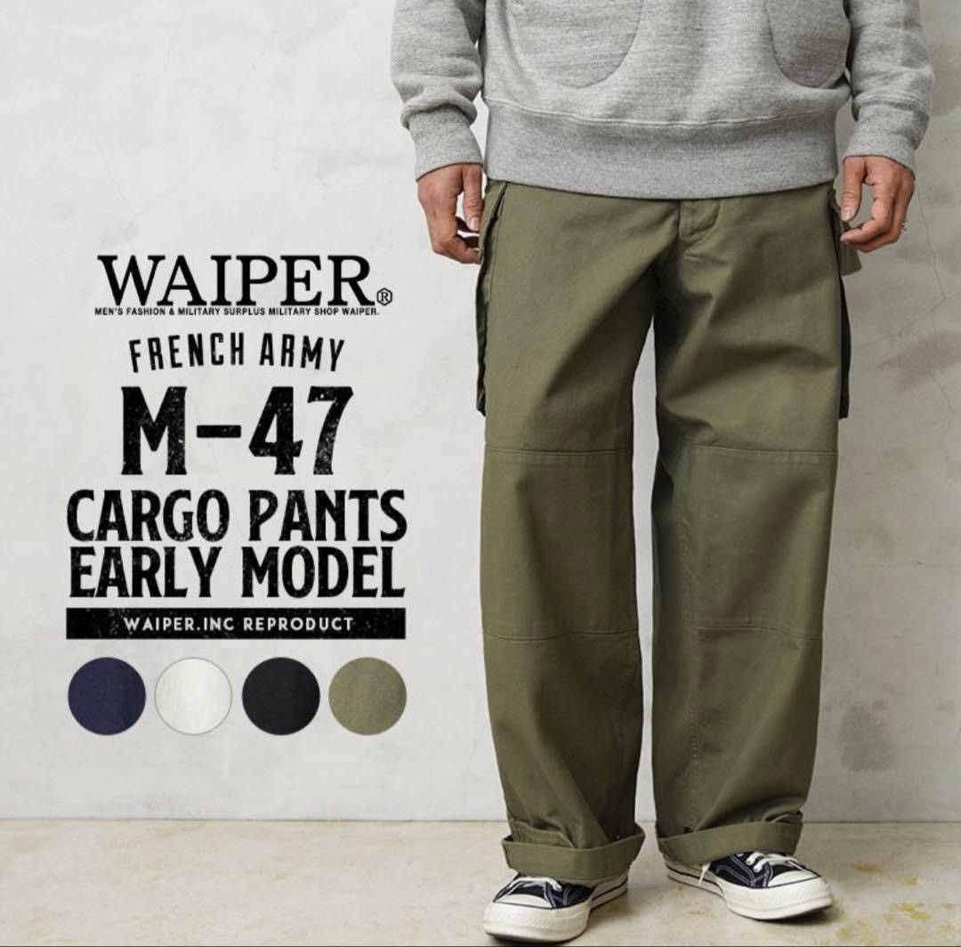Other Waiper French Army M-47 Cargo Pants ( 6 Pockets ) Size US 31 - 2 Thumbnail