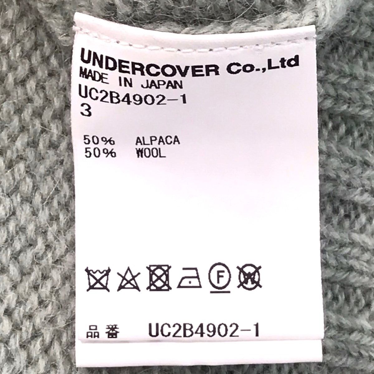 Undercover Undercover 22AW Hitchcock Face Alpa Cowl Knit UC2B4902 1 Size US L / EU 52-54 / 3 - 5 Thumbnail