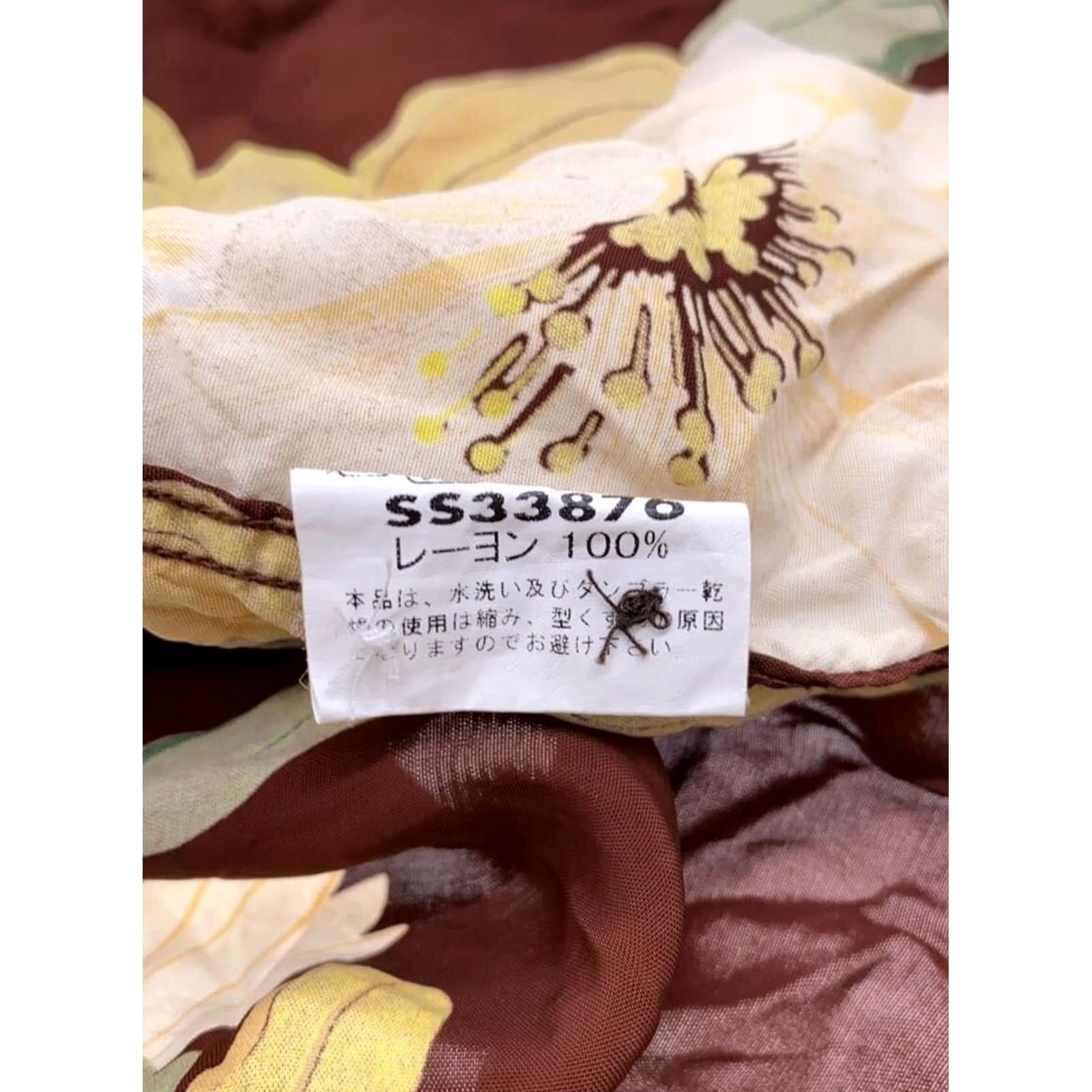 Sun Surf SUN SURF Men's Aloha Shirt L Rayon Brown Floral Print Flowers Leaves Button-Up Short Sleeve Casual Shirt Size US L / EU 52-54 / 3 - 5 Thumbnail