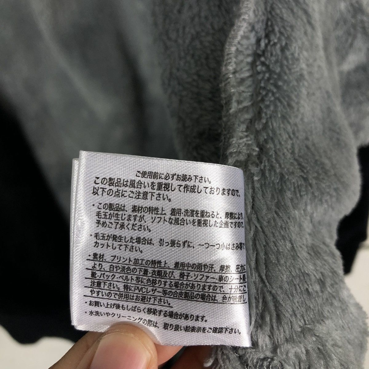 Cartoon Network 🔥Vintage Hoodie Jacket Cartoon Network Japan Necobuchi-San Size US L / EU 52-54 / 3 - 25 Thumbnail