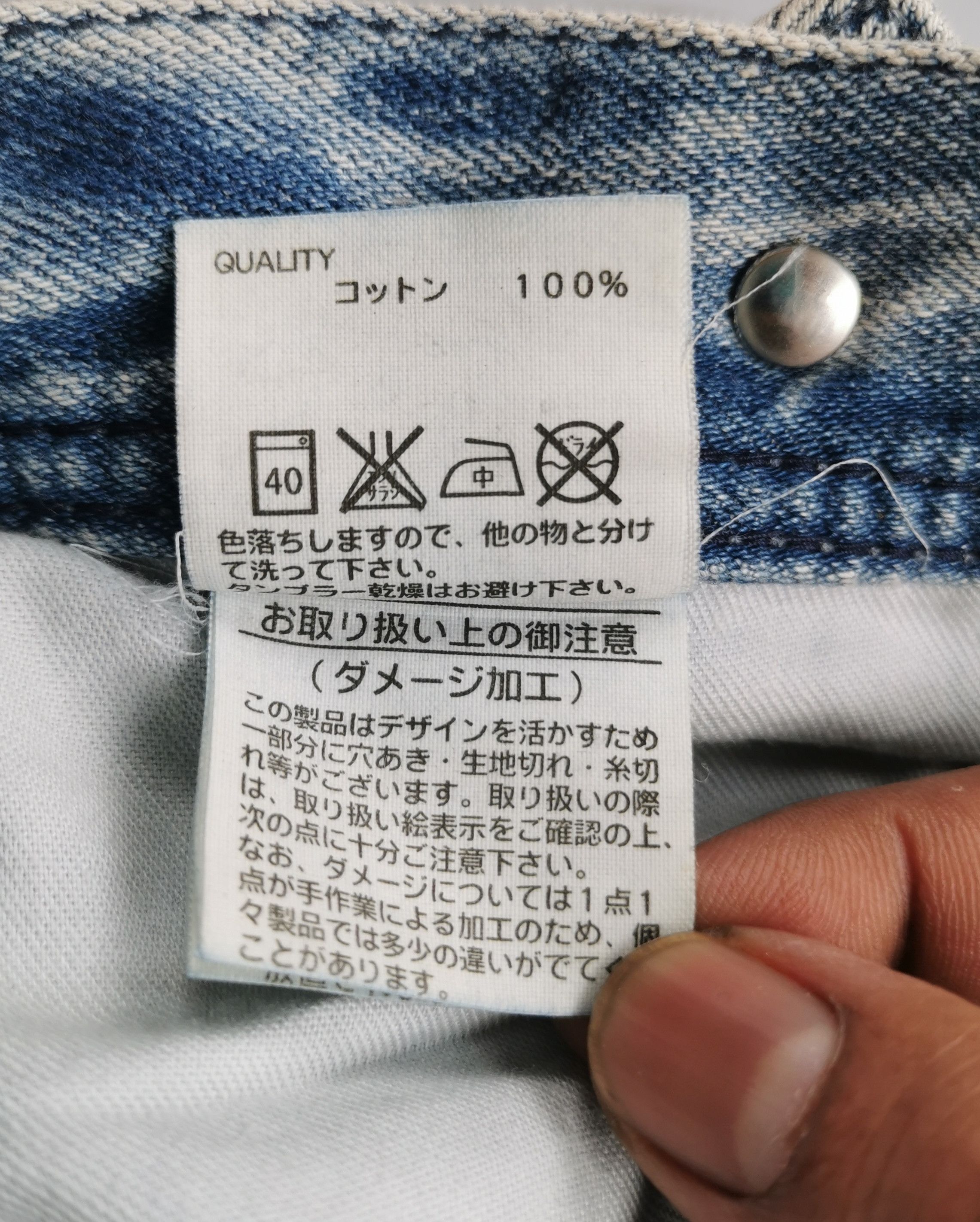 If Six Was Nine MURUA distressed jeans Size US 28 / EU 44 - 7 Thumbnail