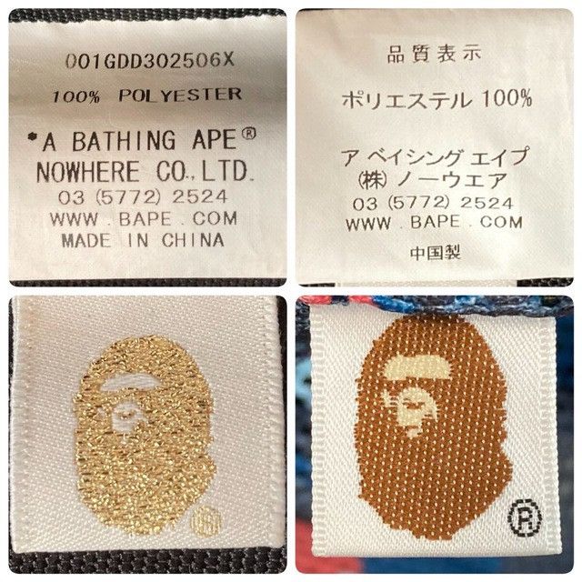 Bape BAPE CAMO Mesh Backpack a bathing ape Bag Size ONE SIZE - 7 Thumbnail