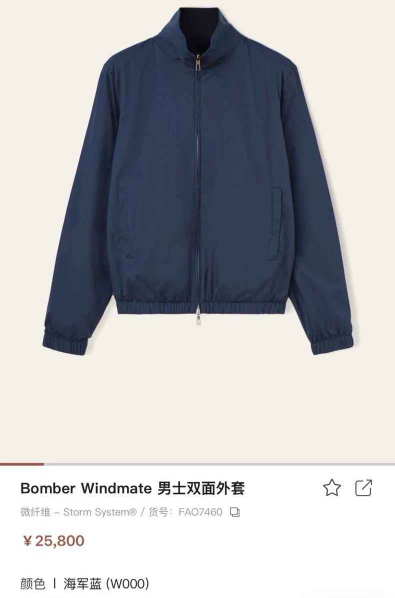 Loro Piana LORO PIANA Classic men's double-sided bomber jacket Size US M / EU 48-50 / 2 - 4 Thumbnail