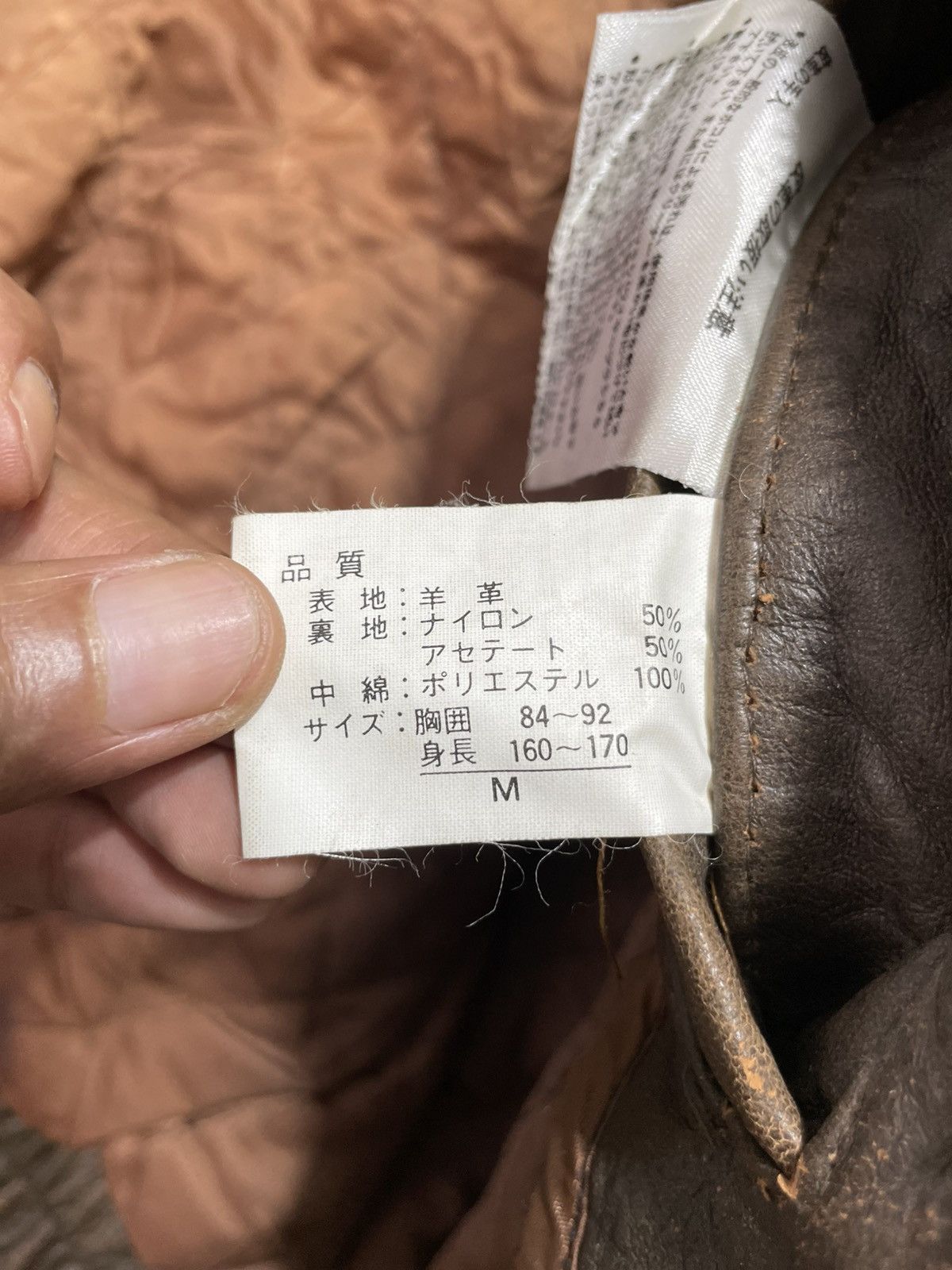 Issey Miyake Vintage Issey Miyake Design Leather Jacket D'homme A'Homme Size US M / EU 48-50 / 2 - 8 Thumbnail