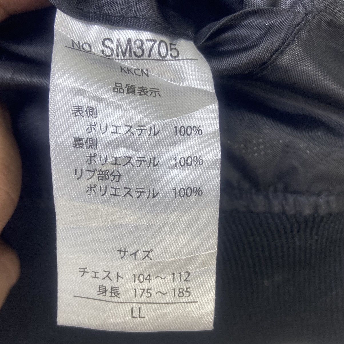 Japanese Brand Japanese Brand Surf Independence Full Print Bomber Style Size US M / EU 48-50 / 2 - 18 Thumbnail