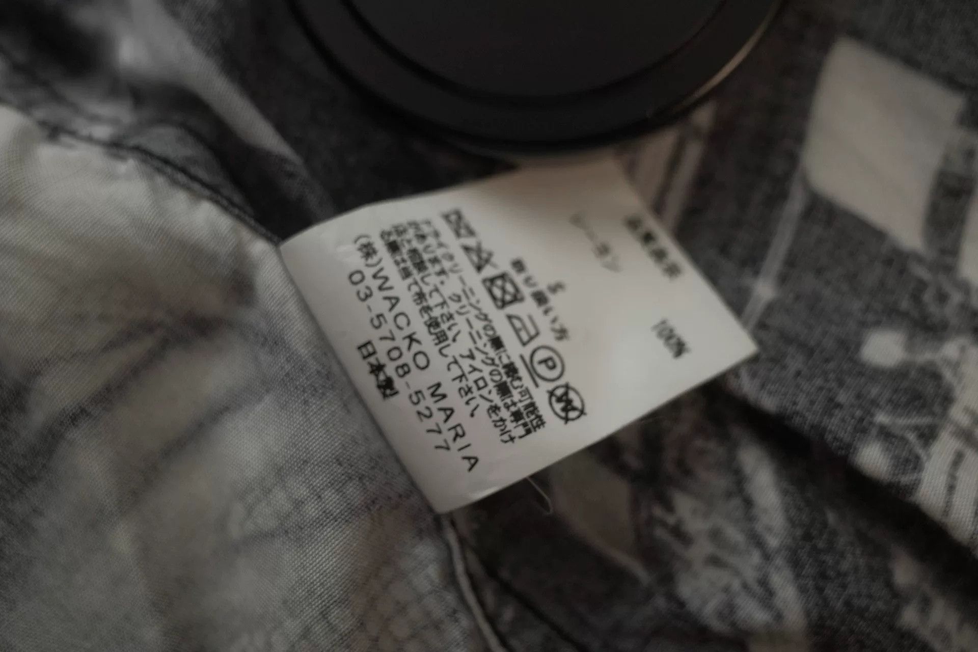 Wacko Maria Wacko Maria x Daido Moriyama Hawaiian Shirt Size US S / EU 44-46 / 1 - 8 Thumbnail